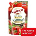 Кетчуп МИСТЕР РИККО Томатный, Помодоро Специале, 350г