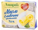 Масло сливочное «Амарт» Крестьянское 72,5%, 450 г