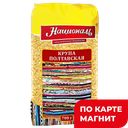 Крупа пшеничная НАЦИОНАЛЬ, Полтавская, 700г