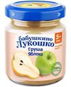 Пюре Бабушкино Лукошко Груша, яблоко, с 5 месяцев, 100 г