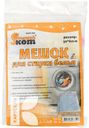 Мешок РЫЖИЙ КОТ для стирки белья