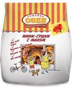 Сушки Семейка Озби мини с маком 150 г