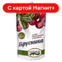 СИБИРСКАЯ ЯГОДА Брусника протерт с сах 280г д/п(ТПК САВА):15