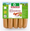 Сосиски Велком Велкомовские копченые 450 г