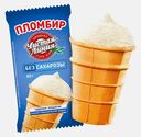 Мороженое пломбир без сахарозы в вафельном стакане Чистая Линия 80г
