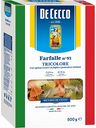 Макаронные изделия Farfalle №93 Tricolore De Cecco, 500 г