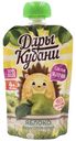 Пюре Дары Кубани фруктовое яблоко с 4 месяцев 90 г