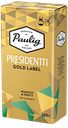 Кофе натуральный жареный молотый «Paulig Presidentti Goldl», 250 г