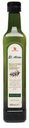 Масло оливковое El Alino Extra virgin olive oil, 500 мл
