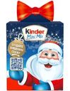 Сладкий подарок Kinder Mini Mix 94.5г