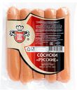 ВЕЛЕС Сосиски Русские ГОСТ 300г в/у (Ильтяков Д.В.)
