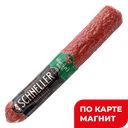 SCHNELLER Колбаса Салями с брусник с/к (в) целл/пл(Митэк):3
