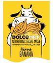 Маска Dolce Milk Ханна Банана питательная маска для лица 25мл
