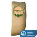 Сыр ТРИ КОРОНЫ Parmesan Young 2 месяца 40%