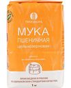 Мука пшеничная Твердохлеб цельнозерновая, 1 кг