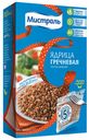Гречка Мистраль ядрица, 5х80г