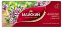 Чай Майский Душистый чабрец с лимоном черный 25 пакетиков