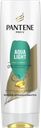 Бальзам-ополаскиватель для тонких, склонных к жирности волос PANTENE Aqua Light, 360мл