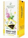 Напиток чайный черный Емельяновская биофабрика Иван-чай крепкий с ромашкой, 20×1,5 г