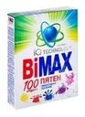 Стиральный порошок, BiMax, 400 г
