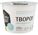Творог обезжиренный Углече Поле органический 1,8%, 200 г