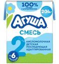 Смесь кисломолочная Агуша ступень 2 с 6 месяцев 3.4%, 200мл