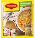 Суп MAGGI Звездочки 54г