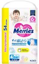 Трусики-подгузники Merries L 9-14кг, 54шт