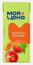 Напиток Моя цена Яблочно-персиковый 930мл