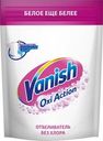 Vanish Oxi Action Кристальная Белизна 500г