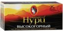 Чай "Принцесса Нури" Высокогорный, 25пак