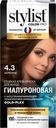 Крем-краска для волос STYLIST COLOR PRO Гиалуроновая, стойкая Шоколад, 115мл