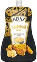 Соус Heinz Сырный на основе растительных масел, 200мл