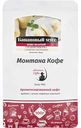 Кофе молотый Монтана Кофе Банановый мусс, 100 г