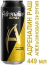 Напиток энергетический Adrenaline Rush JUICE, 449 мл
