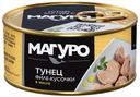 Тунец полосатый филе-кусочки в масле Магуро 170г