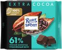 Шоколад темный RITTER SPORT 61% какао, 100г