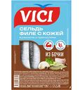 Сельдь филе с кожей в рассоле с пряностями Vici из бочки, 250г