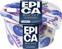 Йогурт EPICA Голубика и экстракт лаванды 4,8%, без змж, 130г