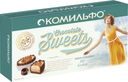 Конфеты шоколадные «КОМИЛЬФО» в наборах крем миндаль, 116 г