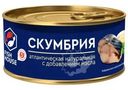 Скумбрия Fish House атлантическая натуральная с добавлением масла 240г