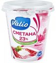 Сметана Valio 23%, 315 г