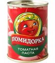 Паста томатная Помидорка, 140 г