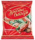 Конфеты Ромашки Красный Октябрь, 250 г