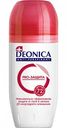 Антиперспирант роликовый Deonica Pro-защита 72 часа, 50 мл