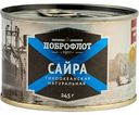 Сайра тихоокеанская натуральная Доброфлот, 245г