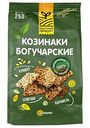 Козинаки Богучарские Классические, 250 г