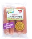 Сосиски Мясной Дом Бородина Сливочные вареные 480 г