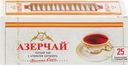 Чай черный АЗЕРЧАЙ Байховый с ароматом бергамота, 25пак