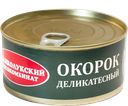 Окорок ДЕЛИКАТЕСНЫЙ высший сорт (Великолукский МК), 325г